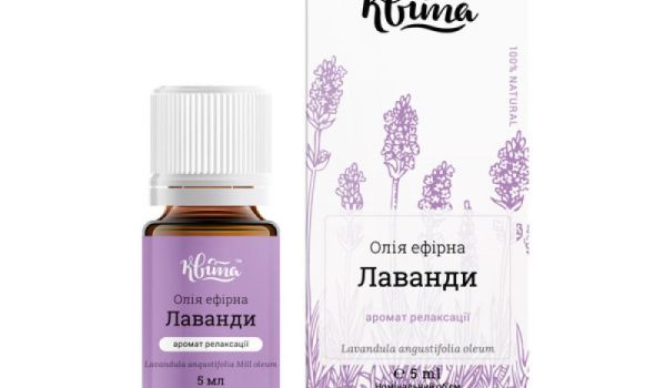 Ефірна олія лаванди