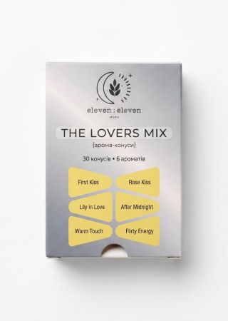 Аромаконуси THE LOVERS MIX (6 ароматів) 30шт.